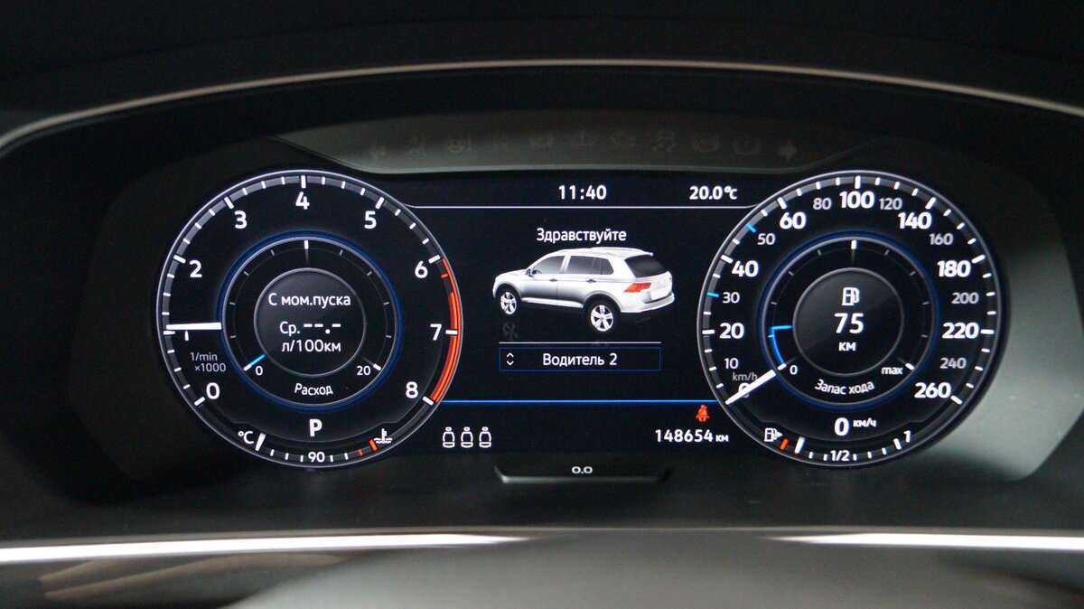 Б/У Фольксваген Тигуан 2018 года. Фото: #13