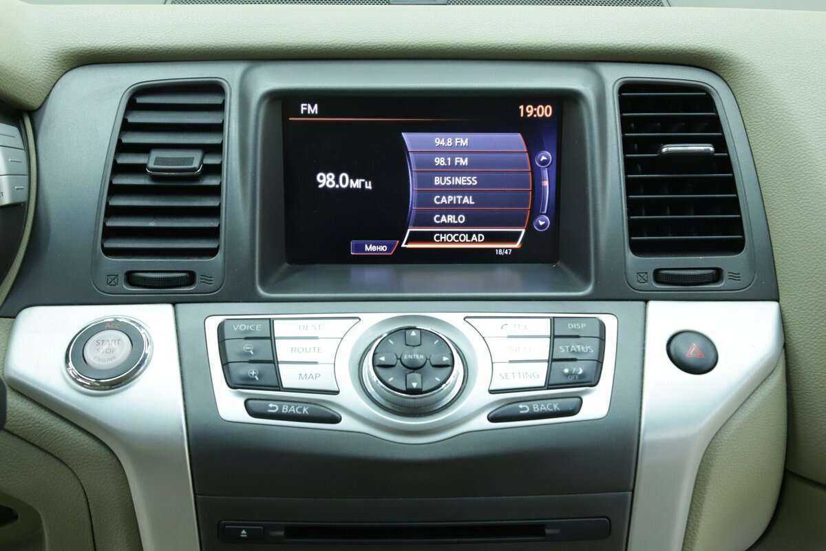 Б/У Ниссан Мурано 2013 года. Фото: #12