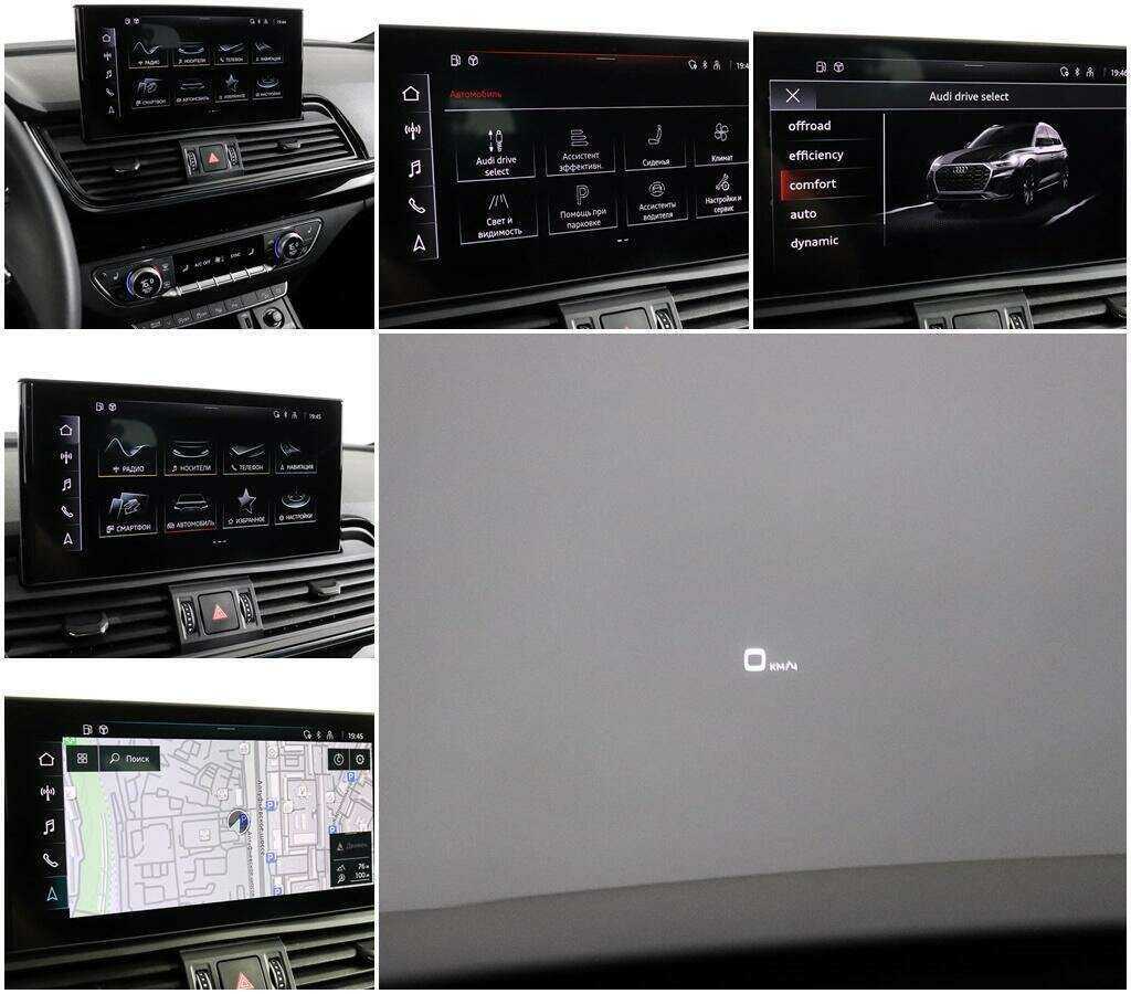 Б/У Ауди К5 2022 года. Фото: #20