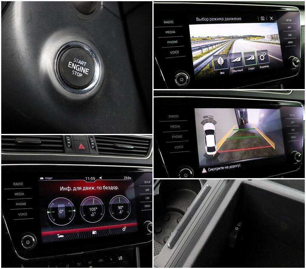 Б/У Шкода Суперб 2019 года. Фото: #14