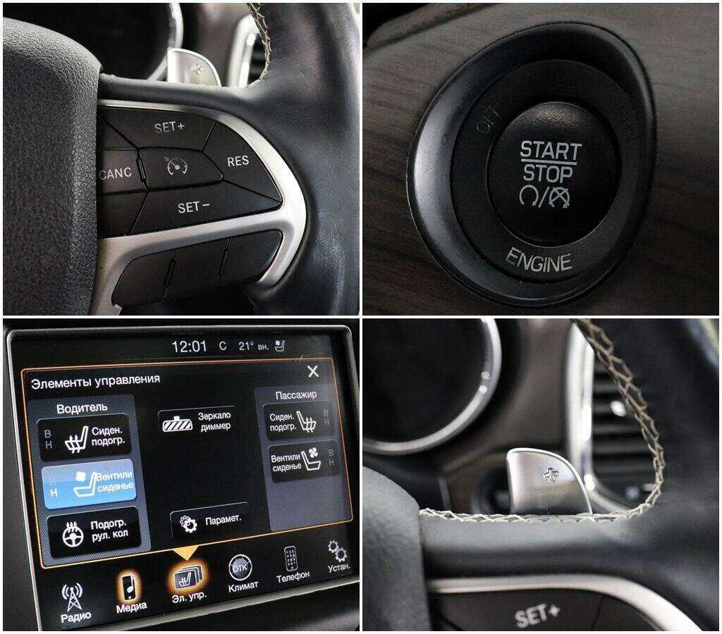 Б/У Джип Гранд Чироки 2013 года. Фото: #17