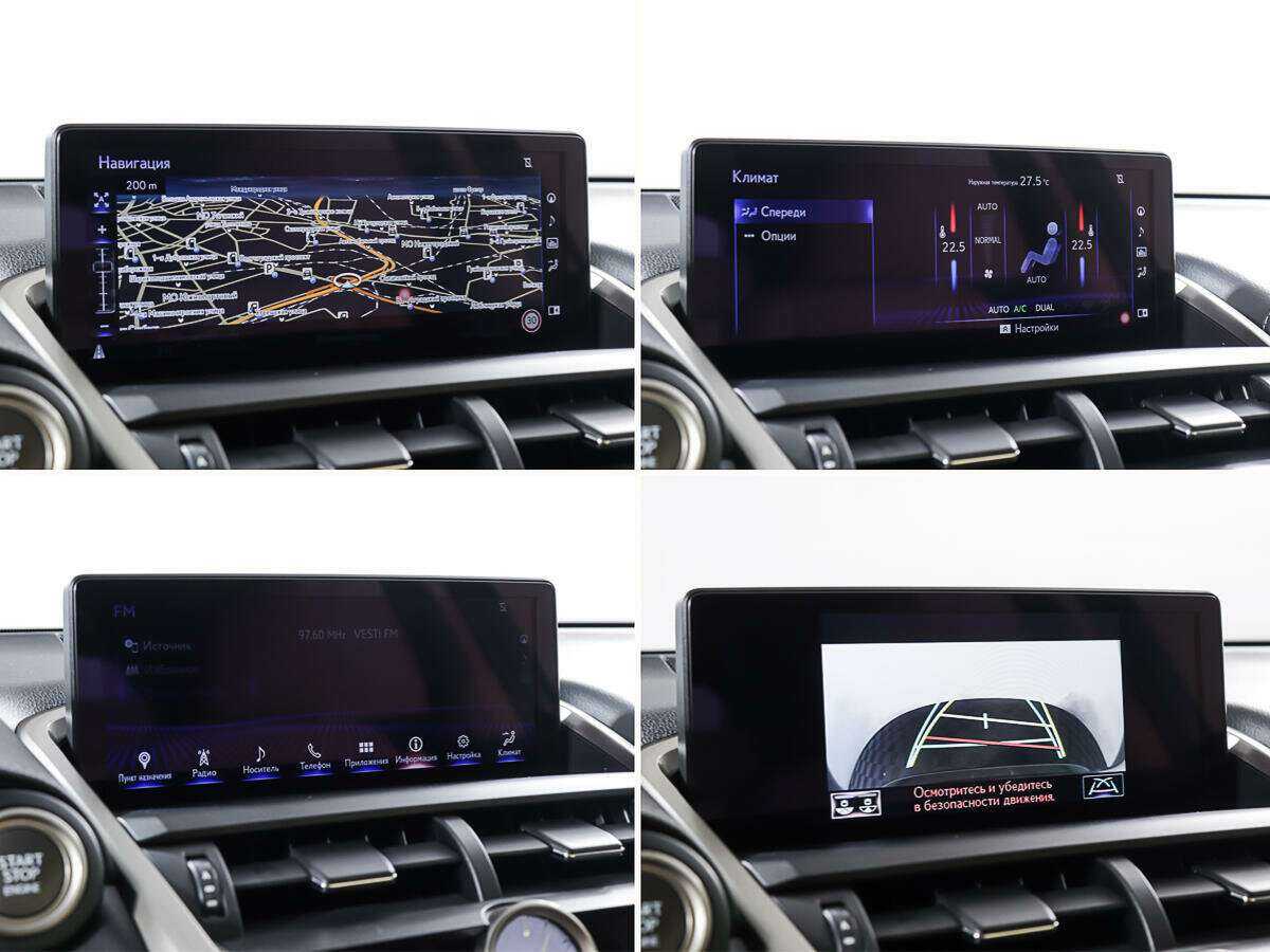 Б/У Лексус Н-Икс 2017 года. Фото: #23