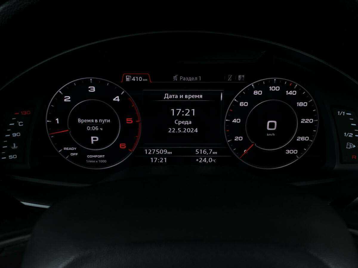 Б/У Ауди К7 2016 года. Фото: #14