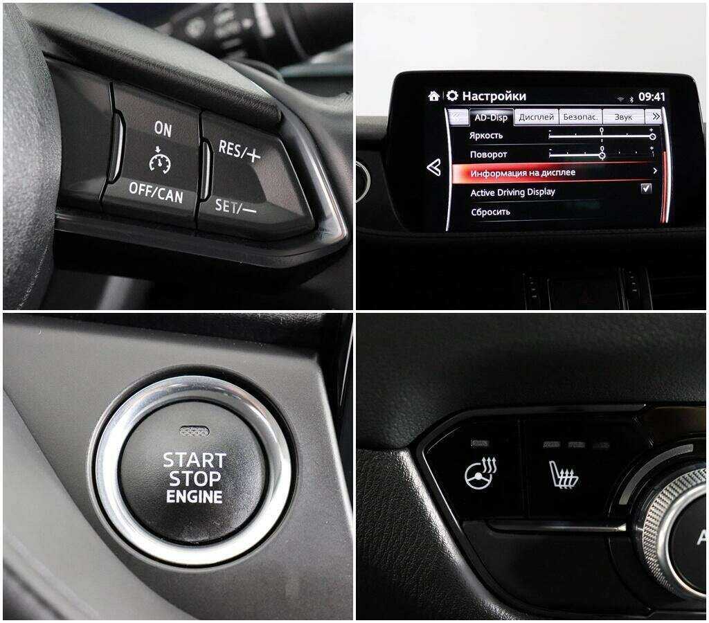 Б/У Мазда 6 2021 года. Фото: #13