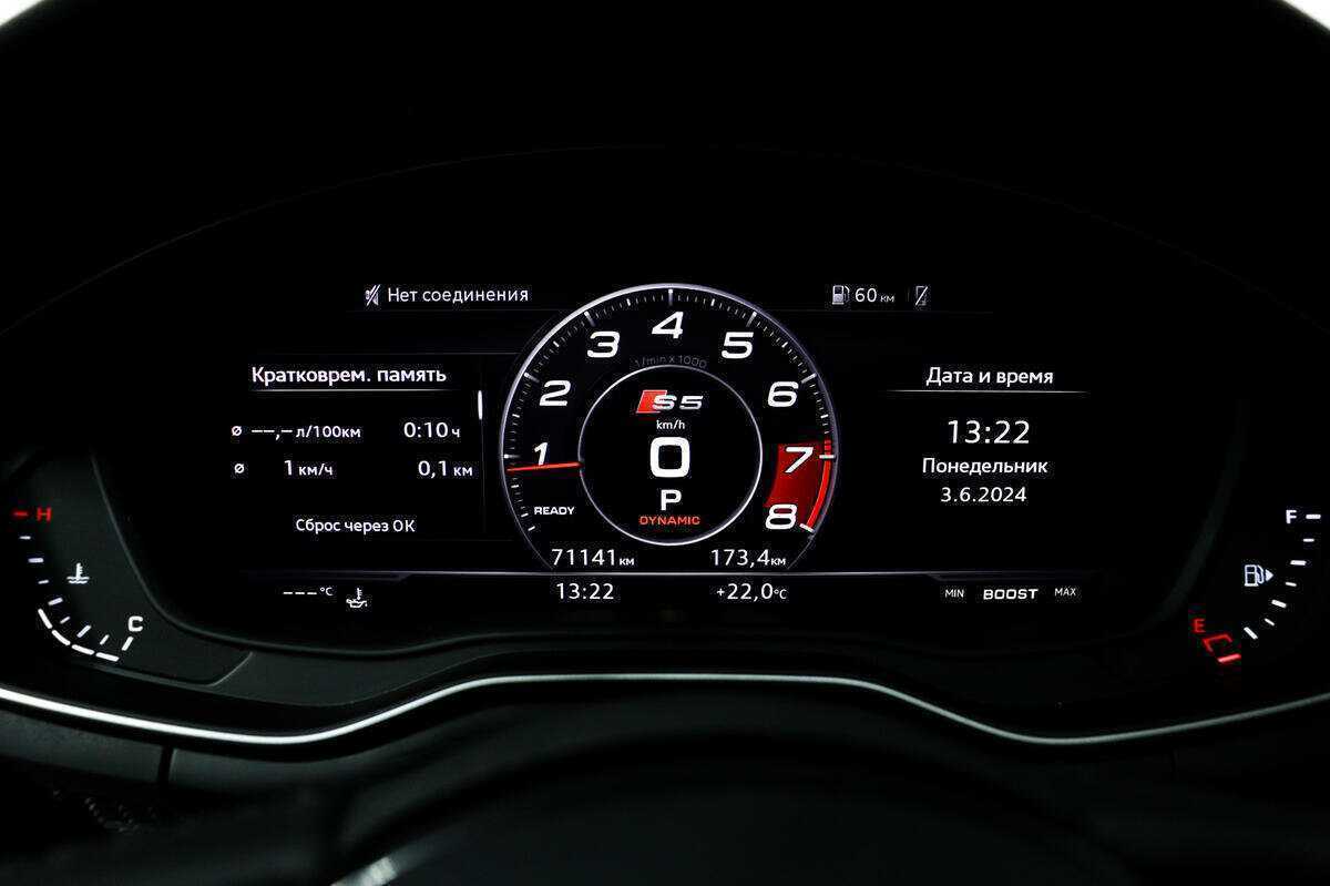 Б/У Ауди А5 2017 года. Фото: #9