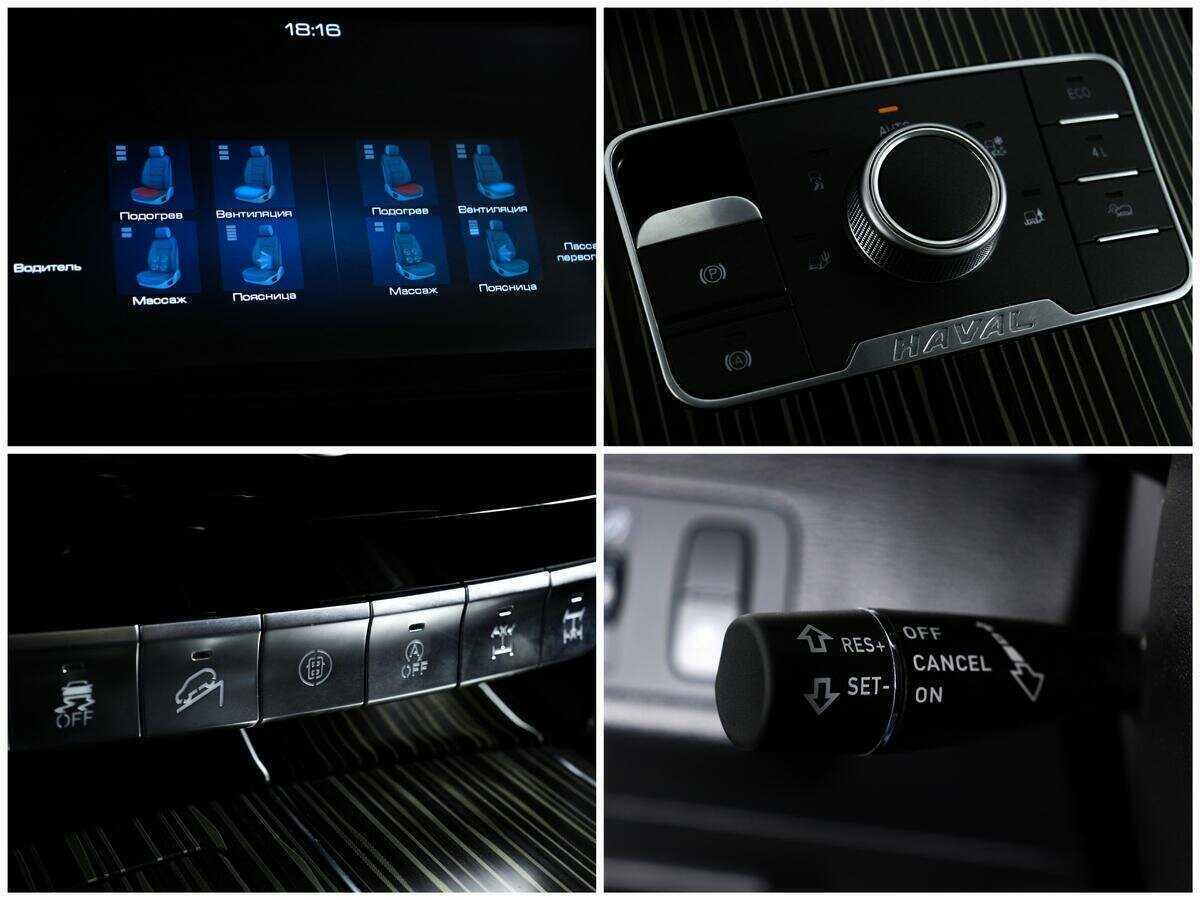 Б/У Хавал Х9 2022 года. Фото: #18