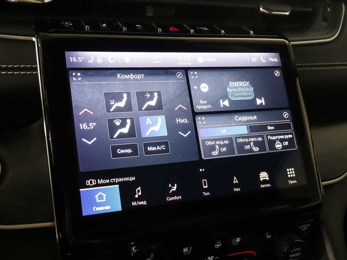 Б/У Джип Гранд Чироки 2022 года. Фото: #22