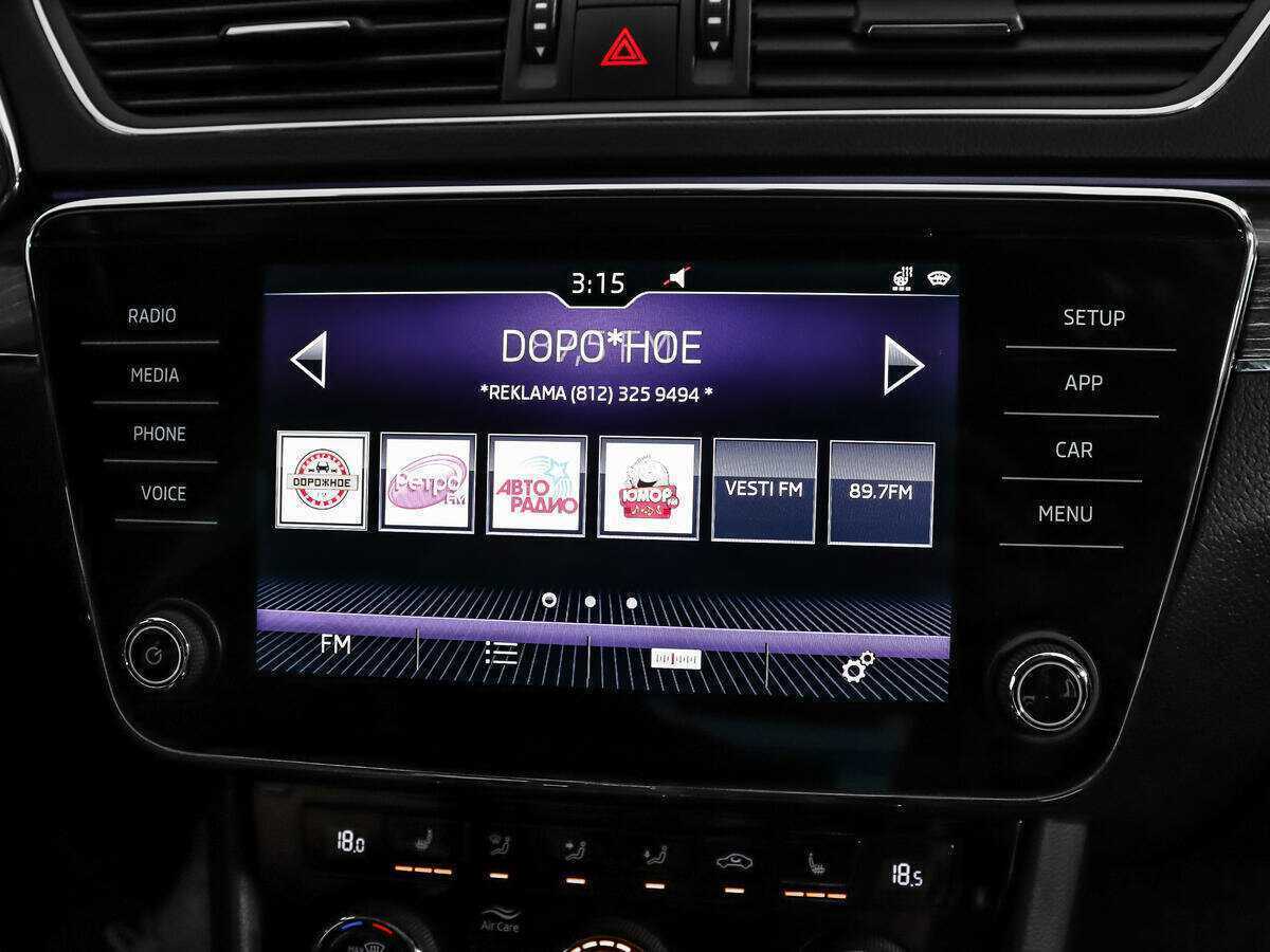 Б/У Шкода Суперб 2019 года. Фото: #17