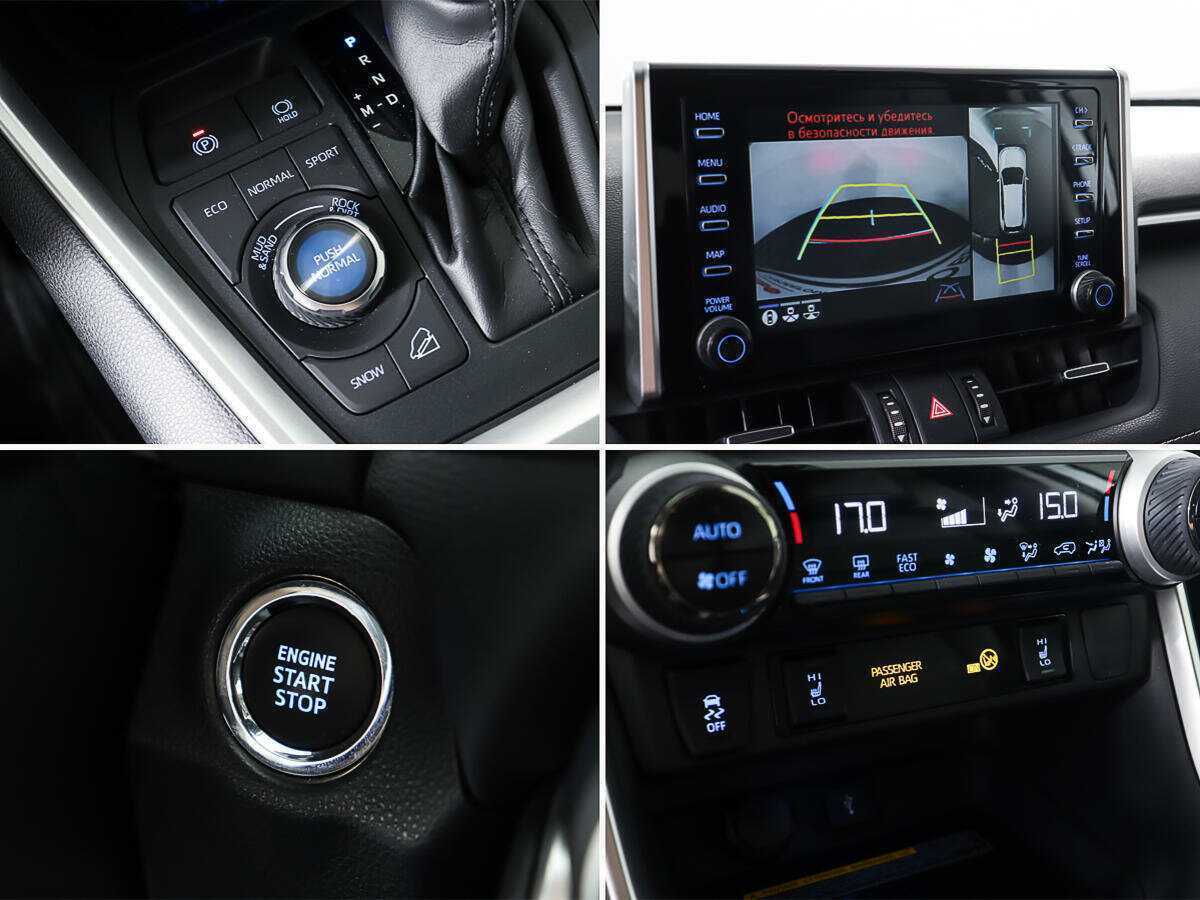 Б/У Тойота Рав4 2021 года. Фото: #19