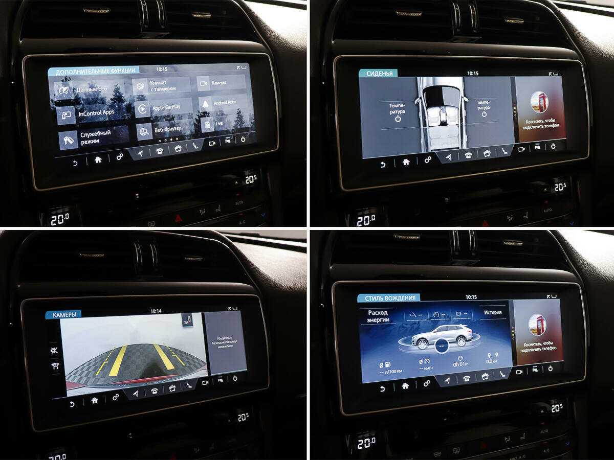 Б/У Ягуар Ф-Пэйс 2016 года. Фото: #23