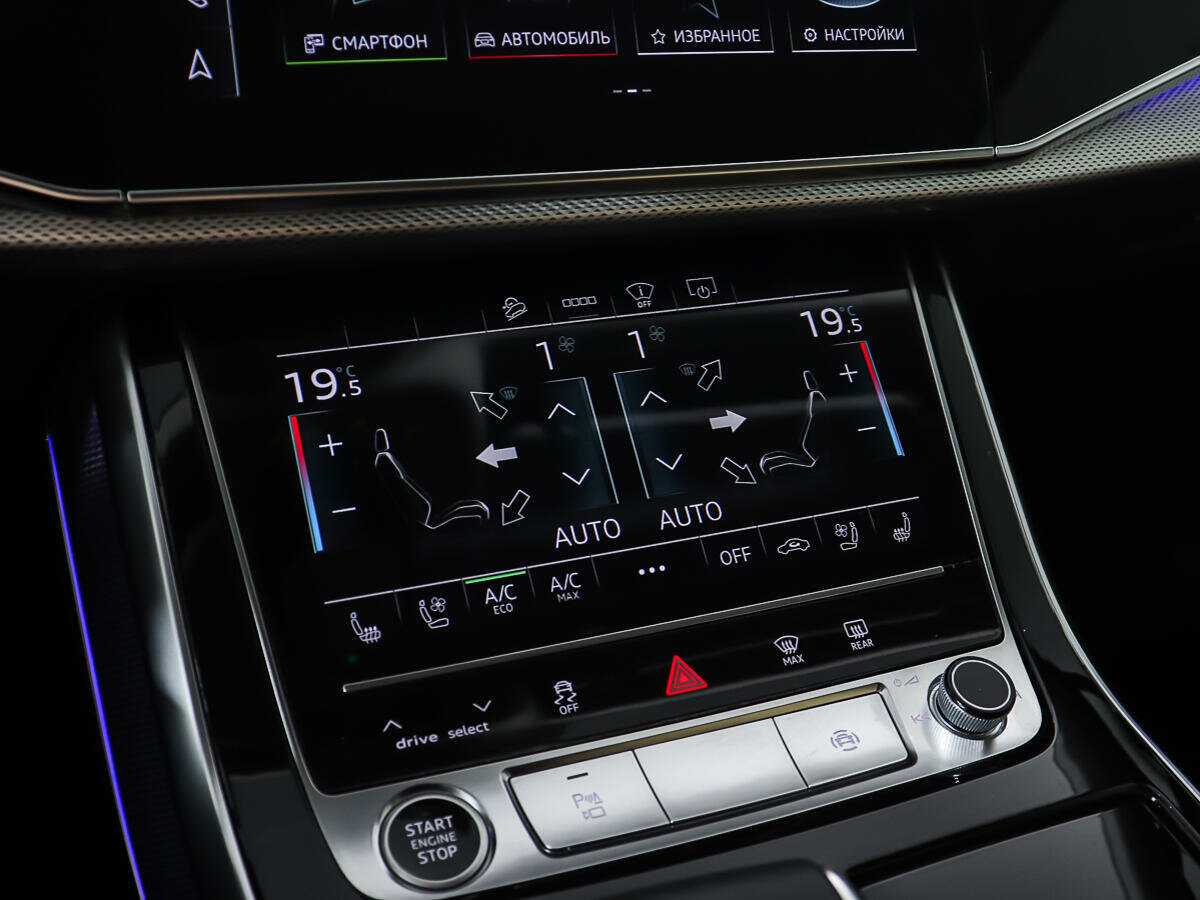 Б/У Ауди К7 2020 года. Фото: #17