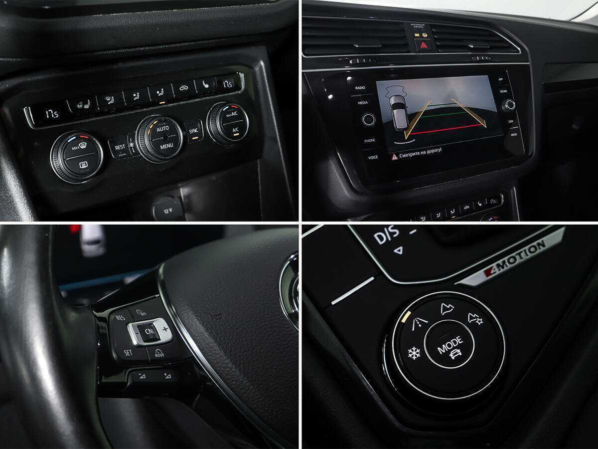 Б/У Фольксваген Тигуан 2018 года. Фото: #18