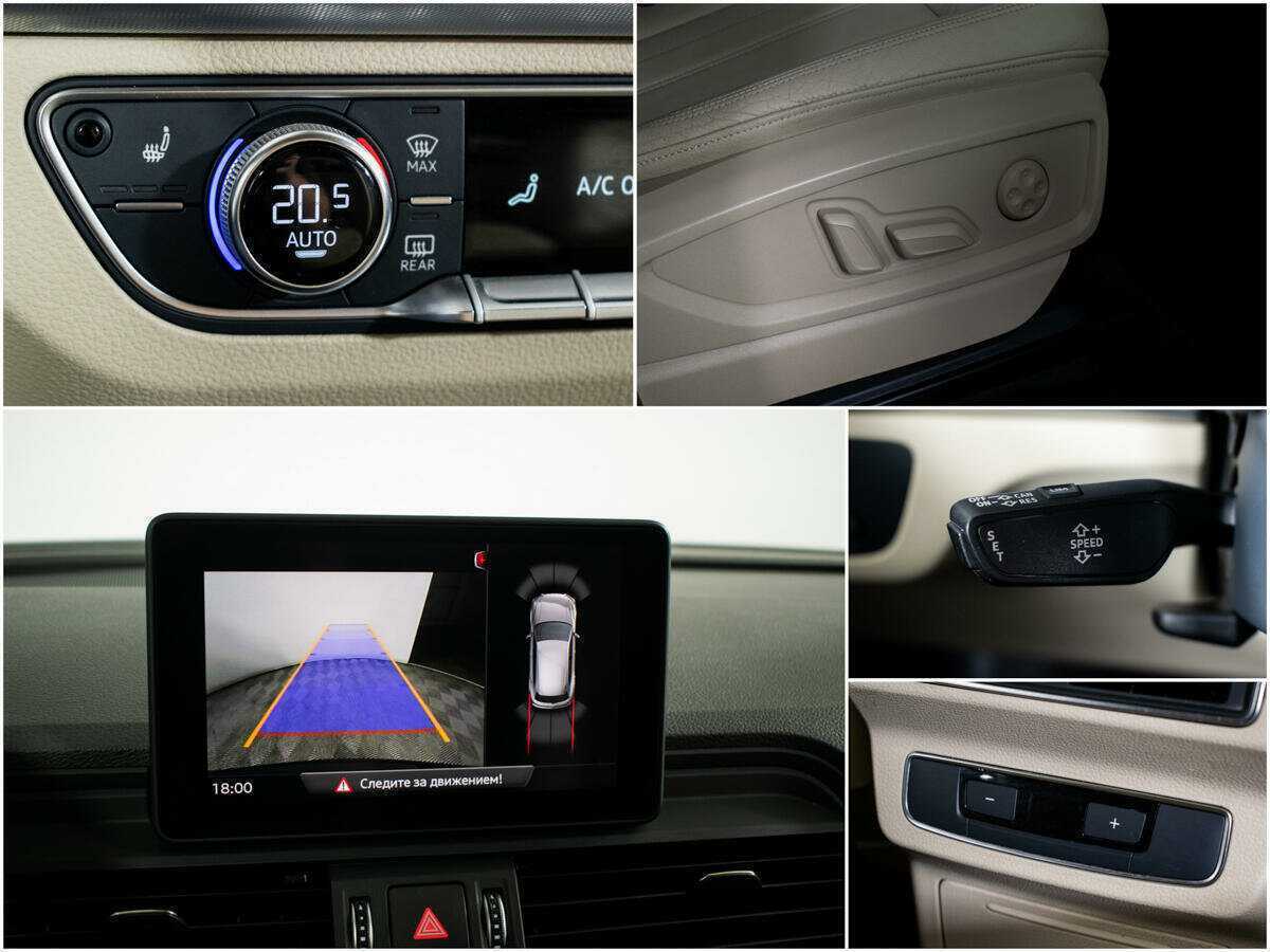 Б/У Ауди К5 2017 года. Фото: #11