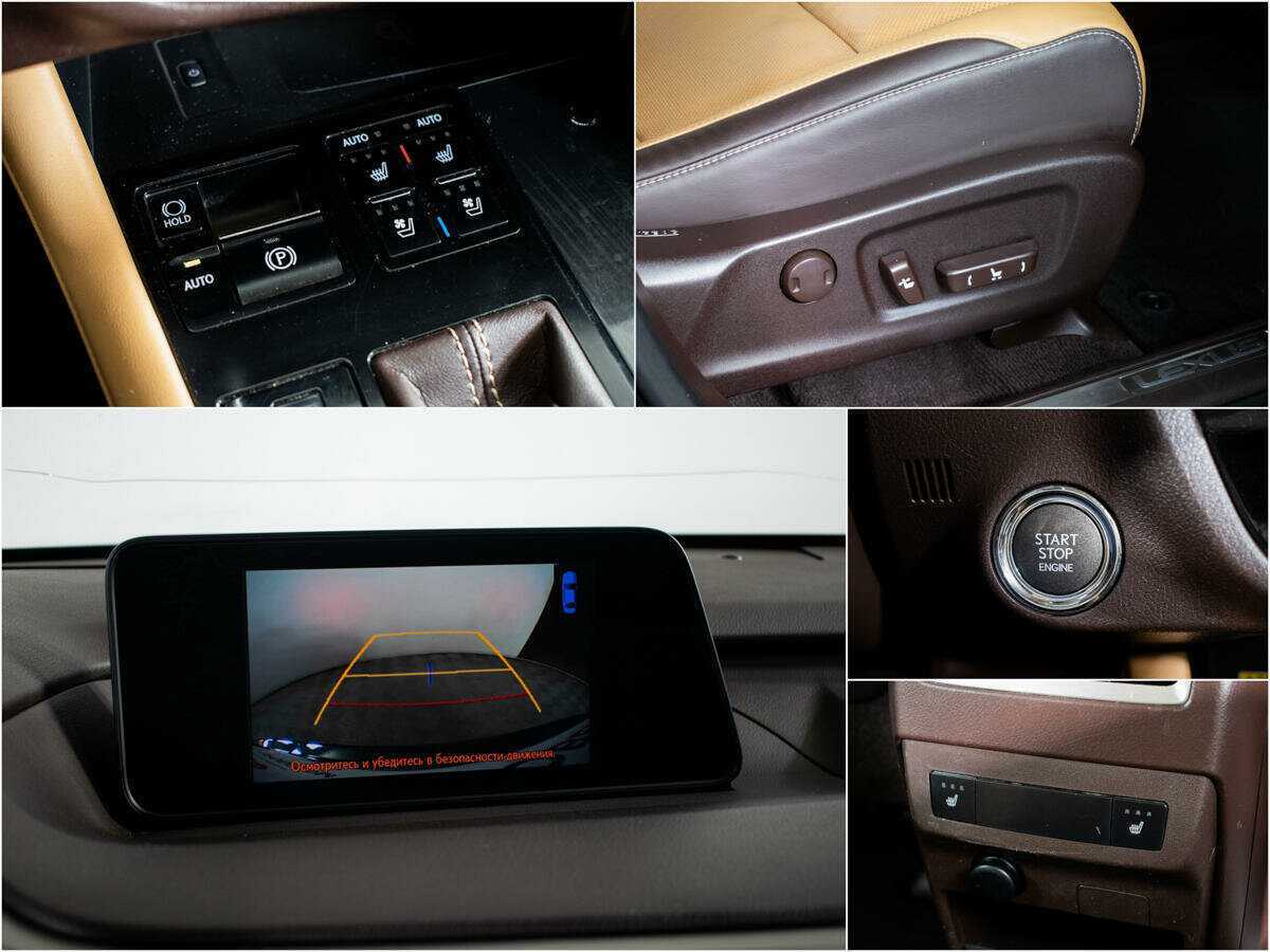 Б/У Лексус Р-Икс 2016 года. Фото: #10