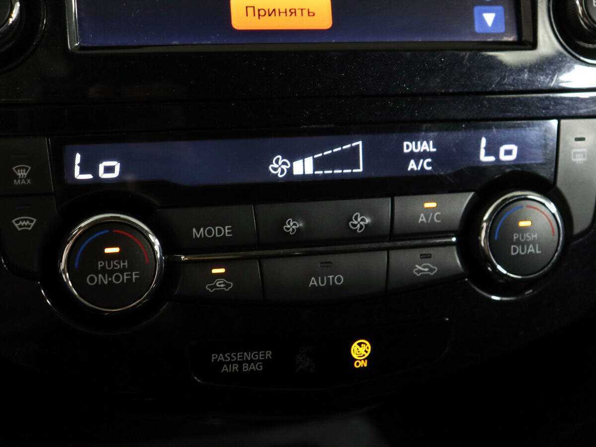 Б/У Ниссан Икс-Трейл 2020 года. Фото: #20