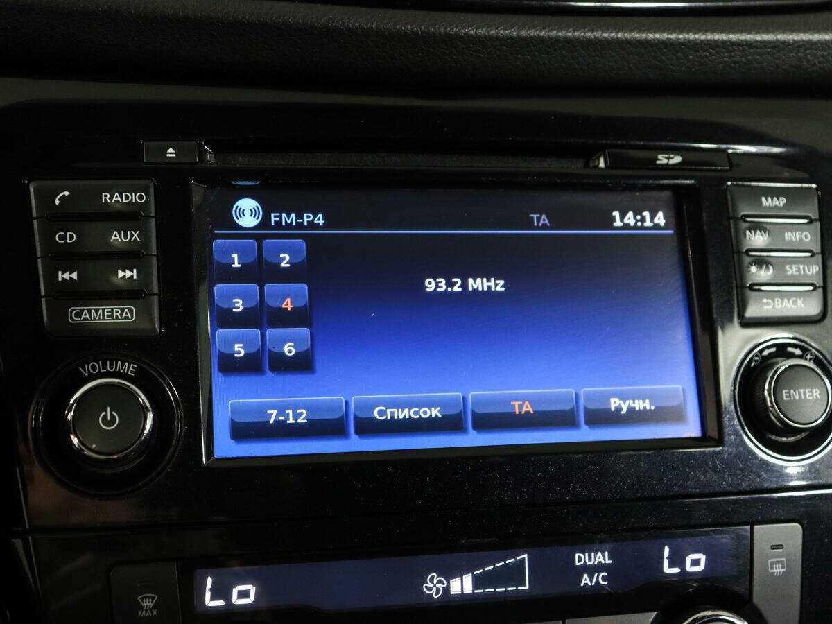 Б/У Ниссан Икс-Трейл 2020 года. Фото: #21