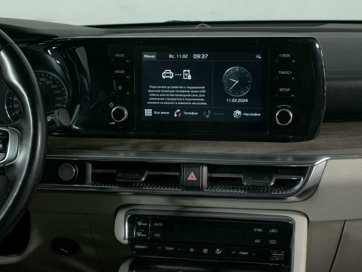 Б/У Киа К5 2020 года. Фото: #11