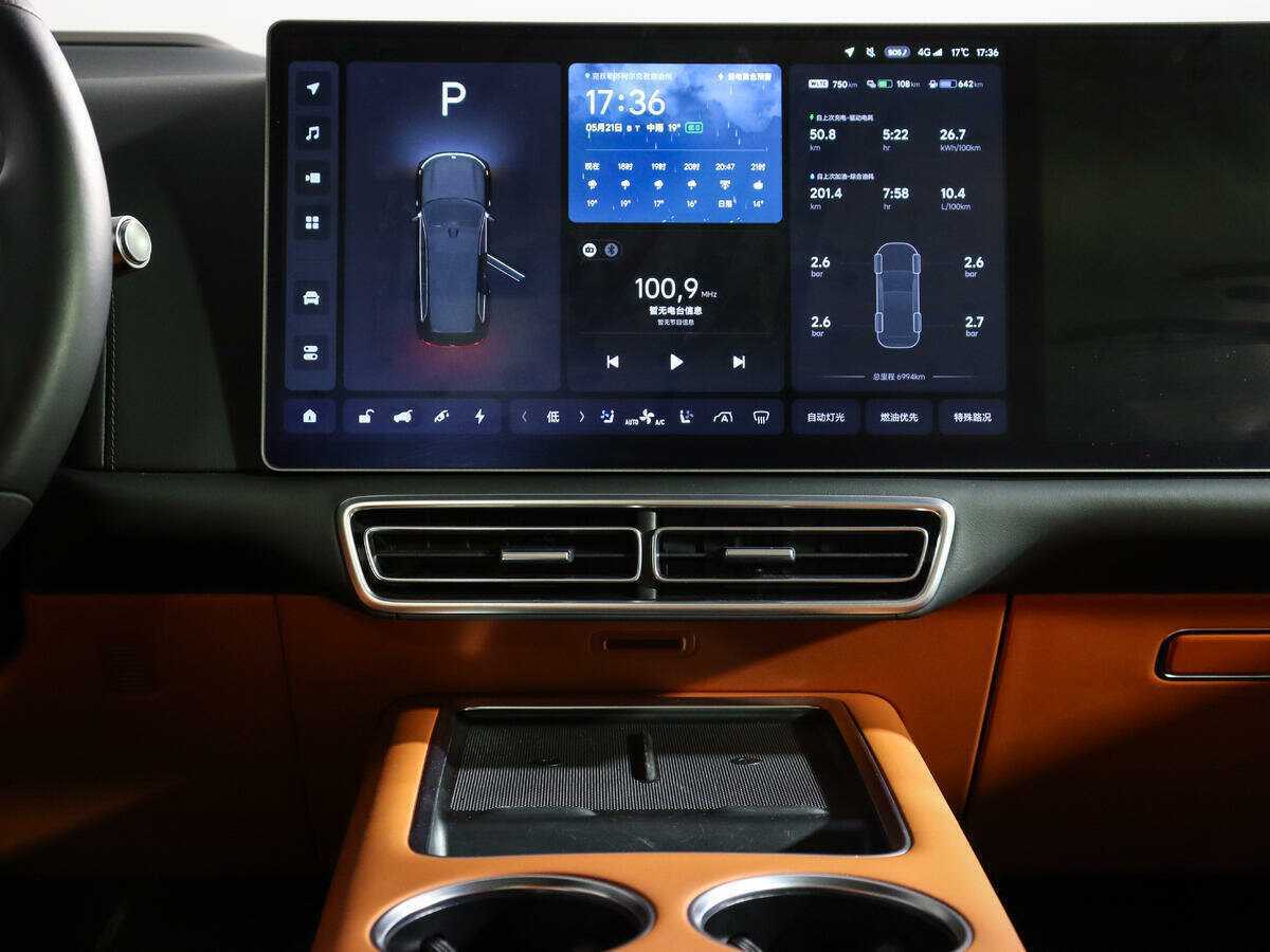 Б/У ЛиСян Л9 2023 года. Фото: #10