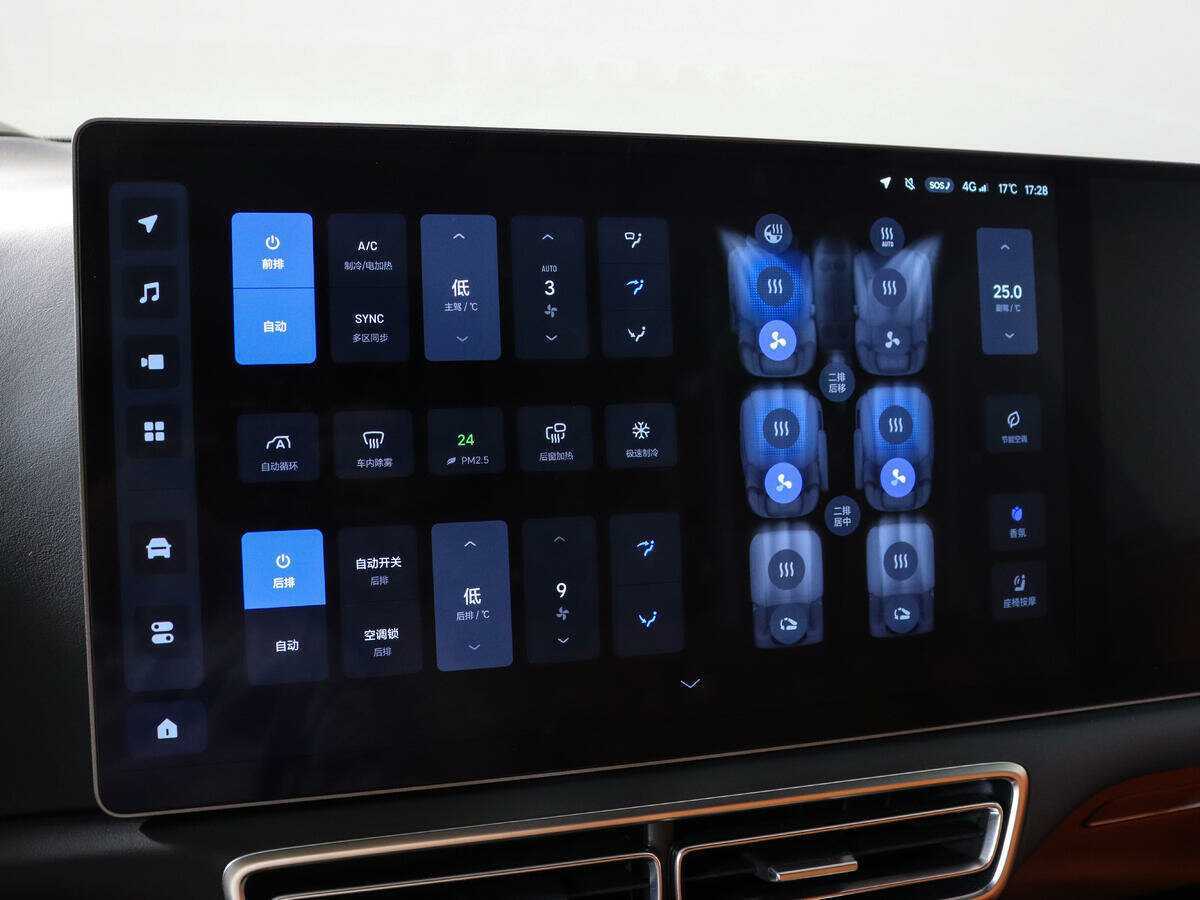 Б/У ЛиСян Л9 2023 года. Фото: #14