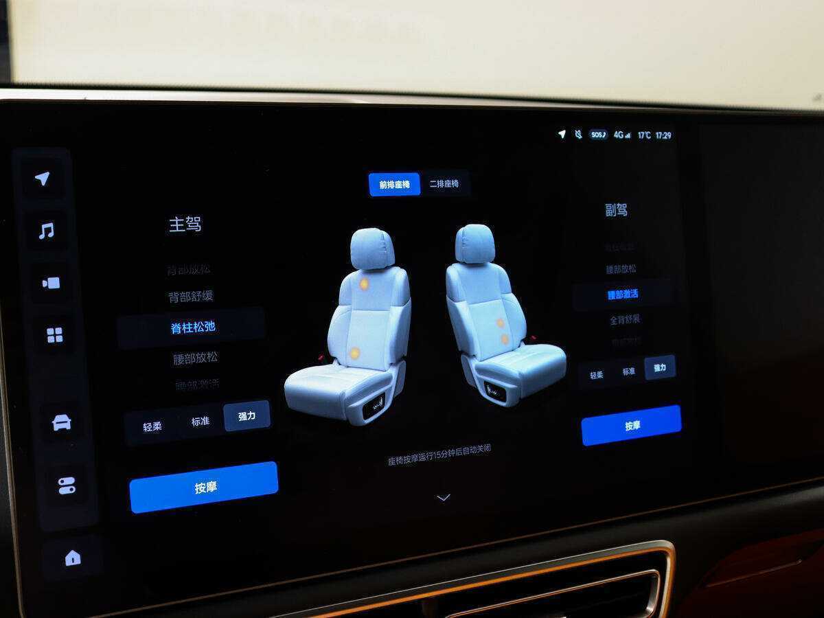 Б/У ЛиСян Л9 2023 года. Фото: #15