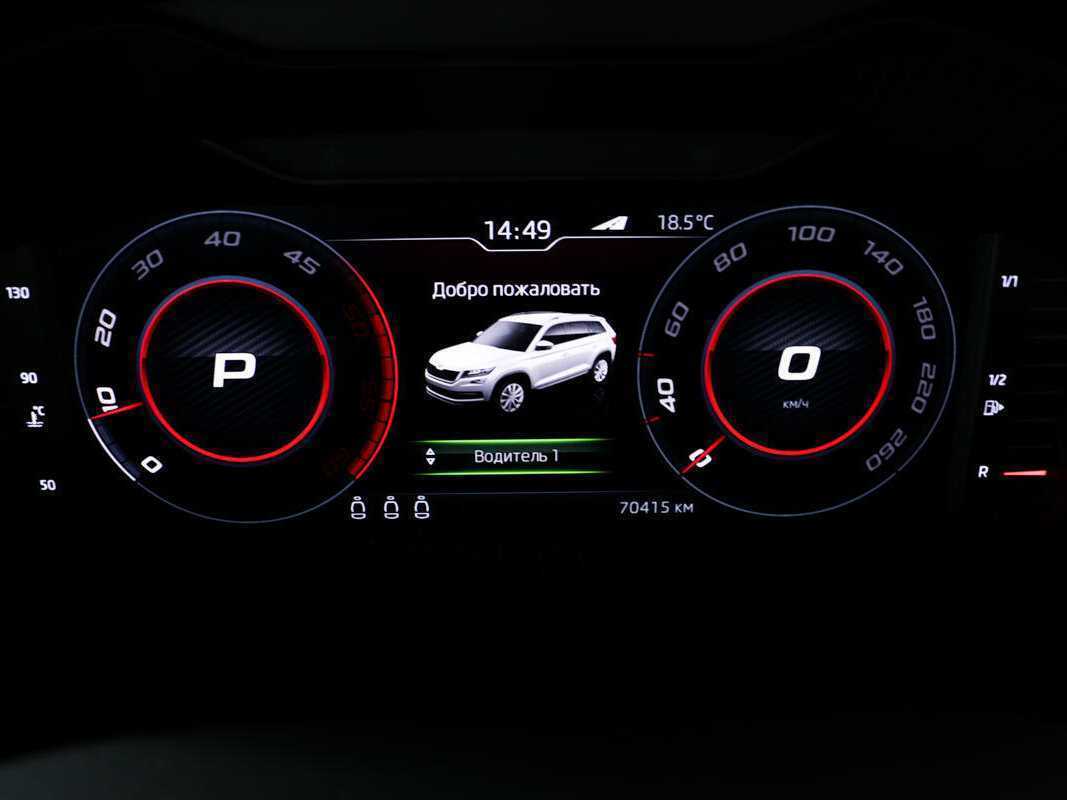 Б/У Шкода Кодиак 2019 года. Фото: #9