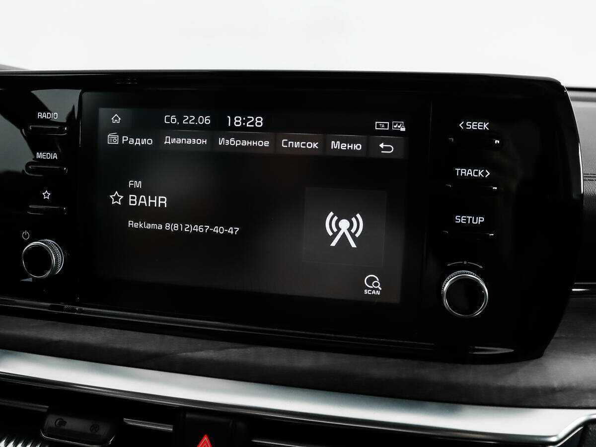 Б/У Киа К5 2021 года. Фото: #14