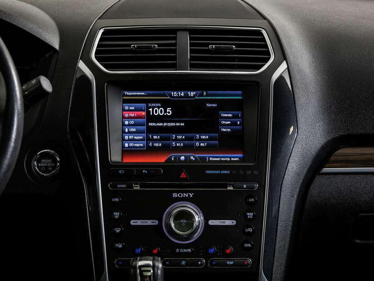 Б/У Форд Експлорер 2016 года. Фото: #13