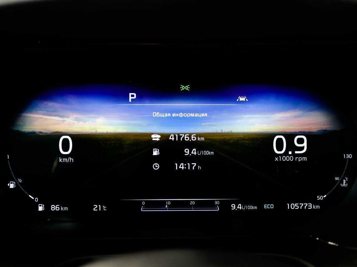 Б/У Киа К5 2020 года. Фото: #10