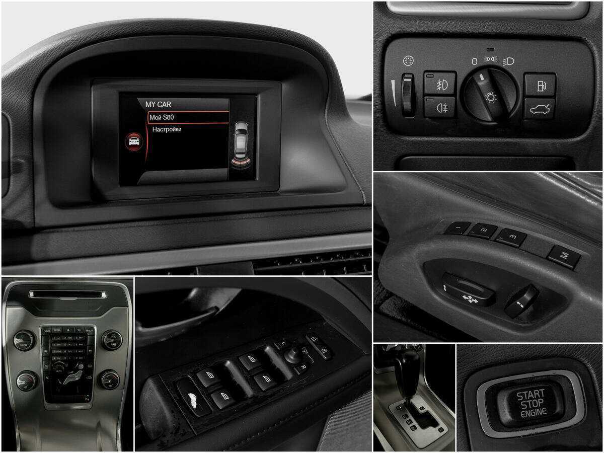 Б/У Вольво С80 2011 года. Фото: #12