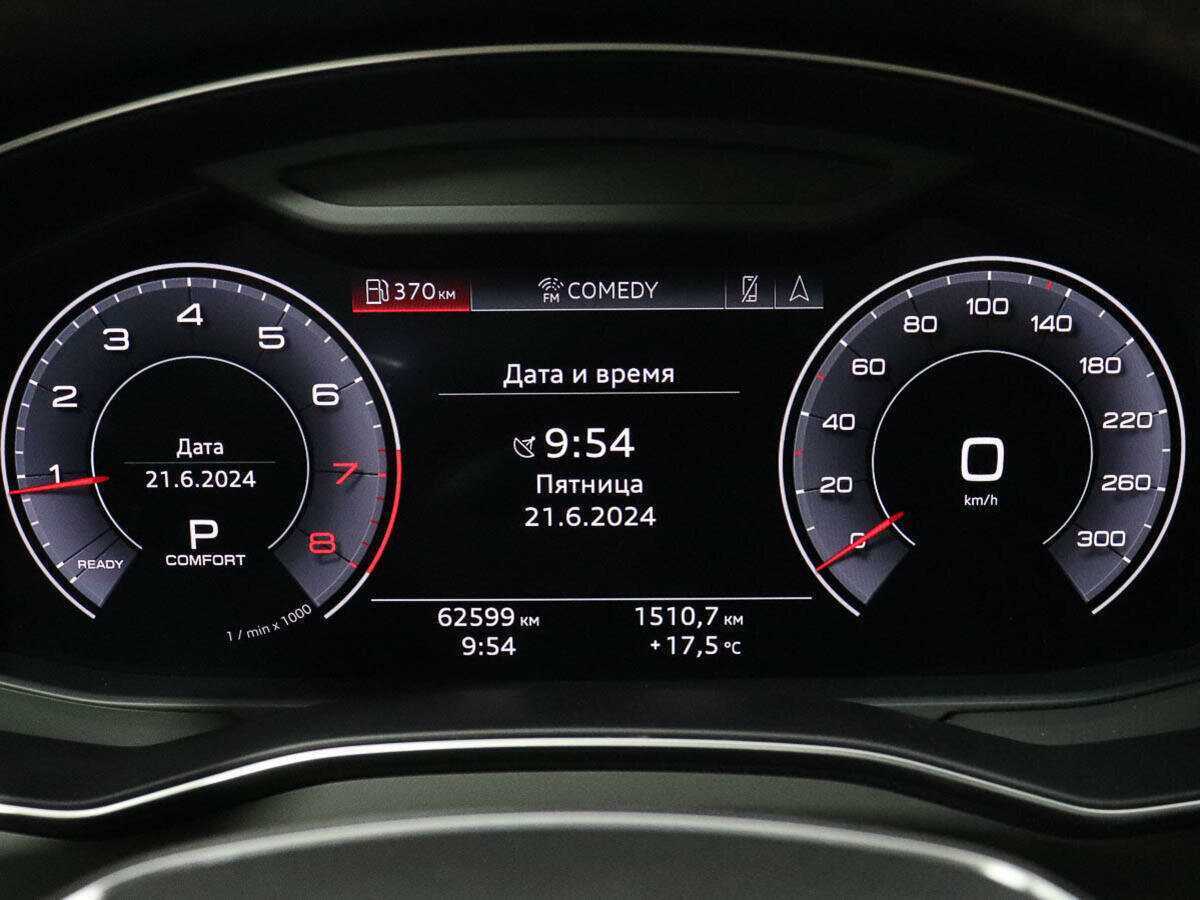 Б/У Ауди А6 2019 года. Фото: #14