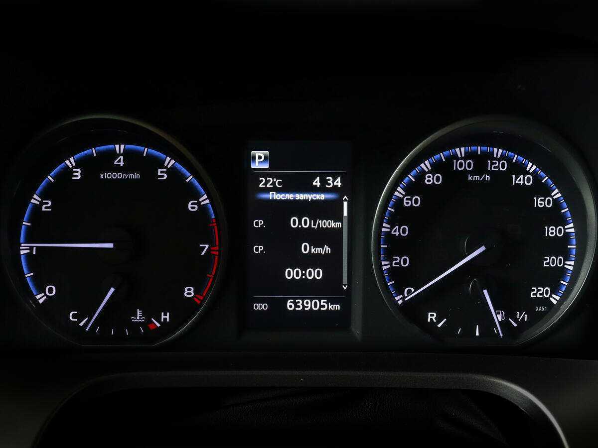 Б/У Тойота Рав4 2018 года. Фото: #8