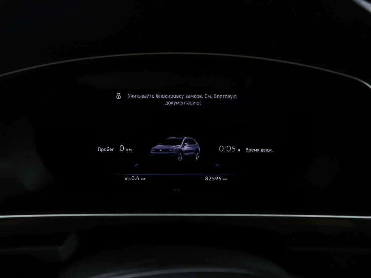 Б/У Фольксваген Тигуан 2017 года. Фото: #7