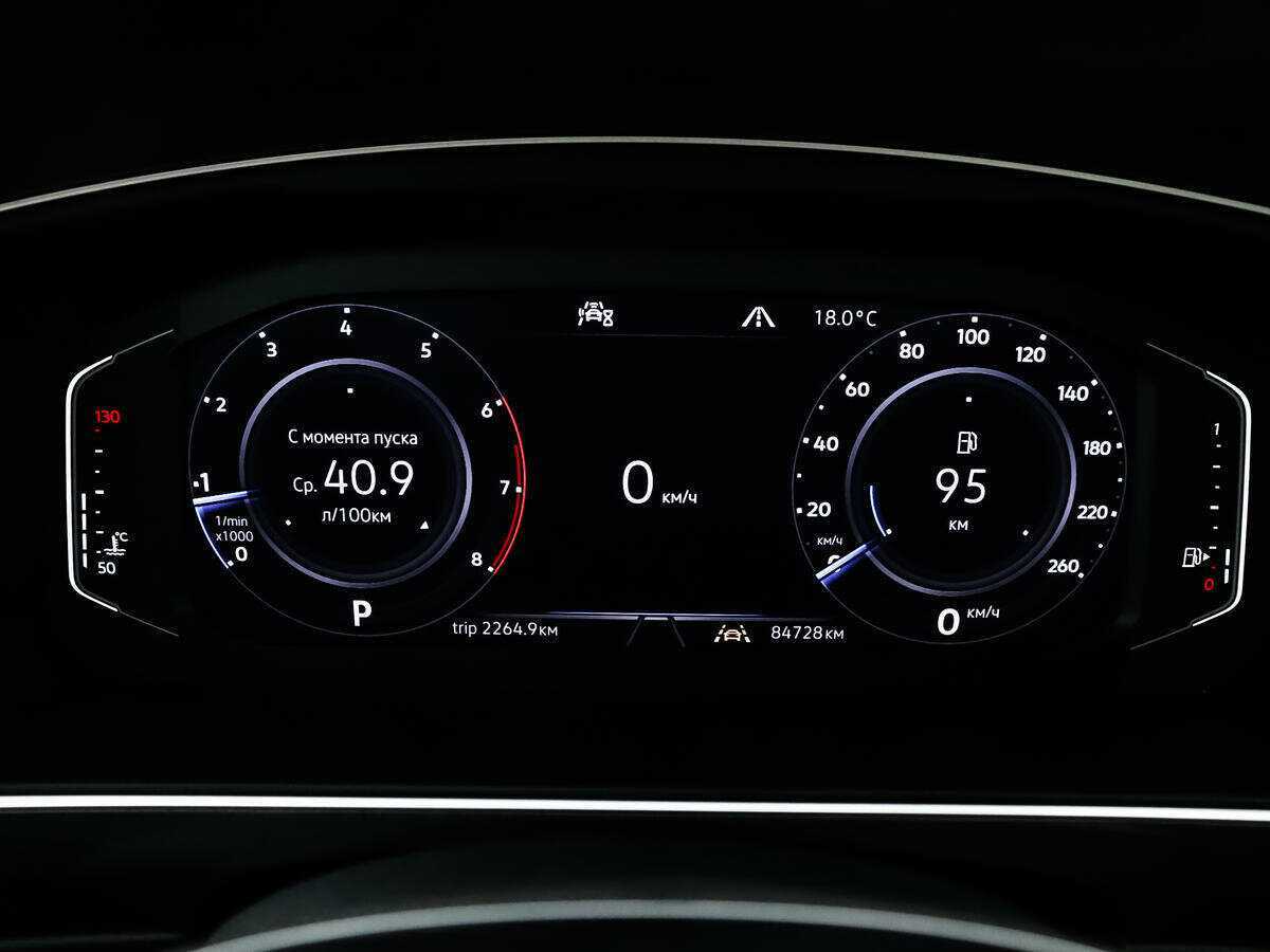 Б/У Фольксваген Тигуан 2019 года. Фото: #10