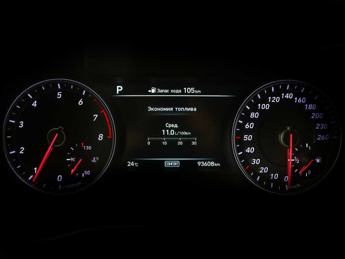 Б/У Генезис Г70 2019 года. Фото: #8