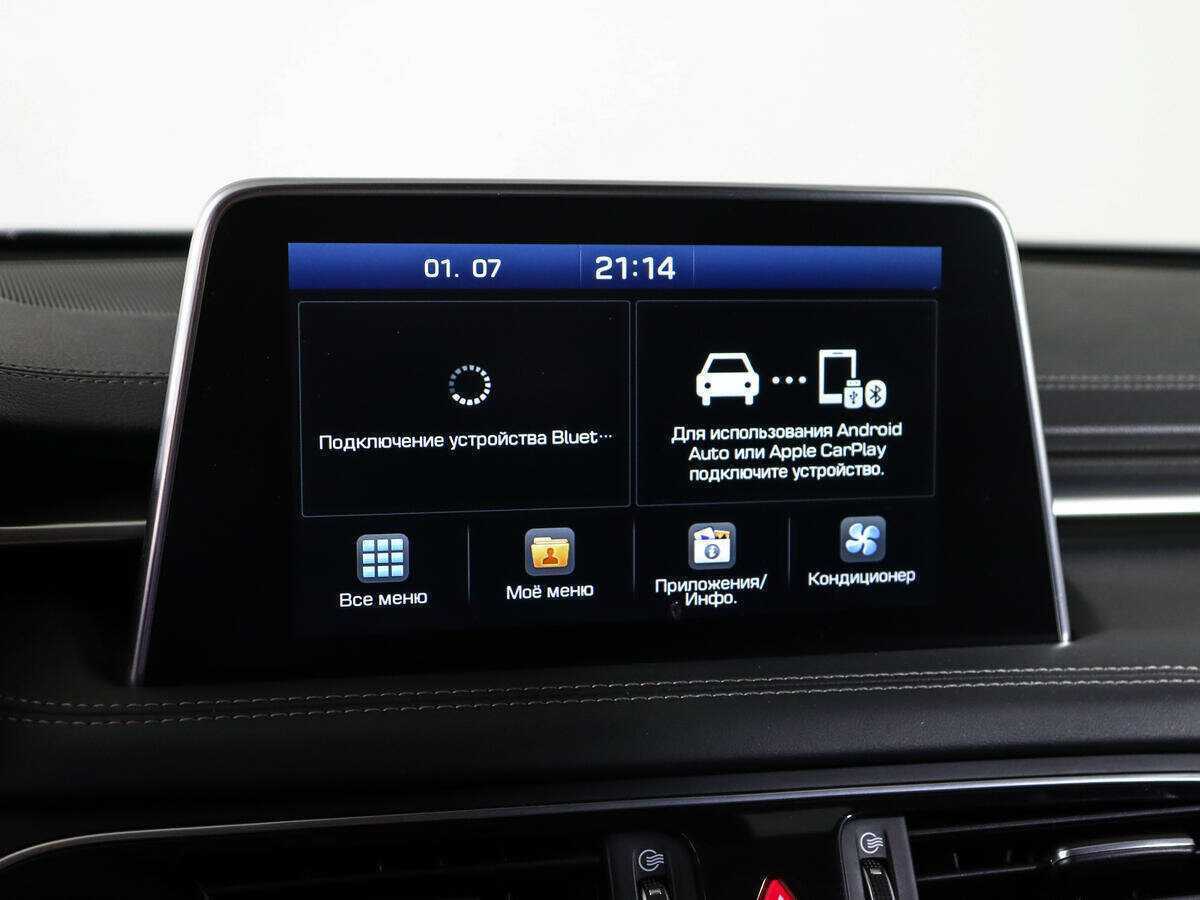 Б/У Генезис Г70 2019 года. Фото: #20