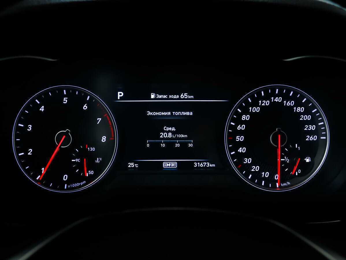 Б/У Генезис Г70 2020 года. Фото: #7