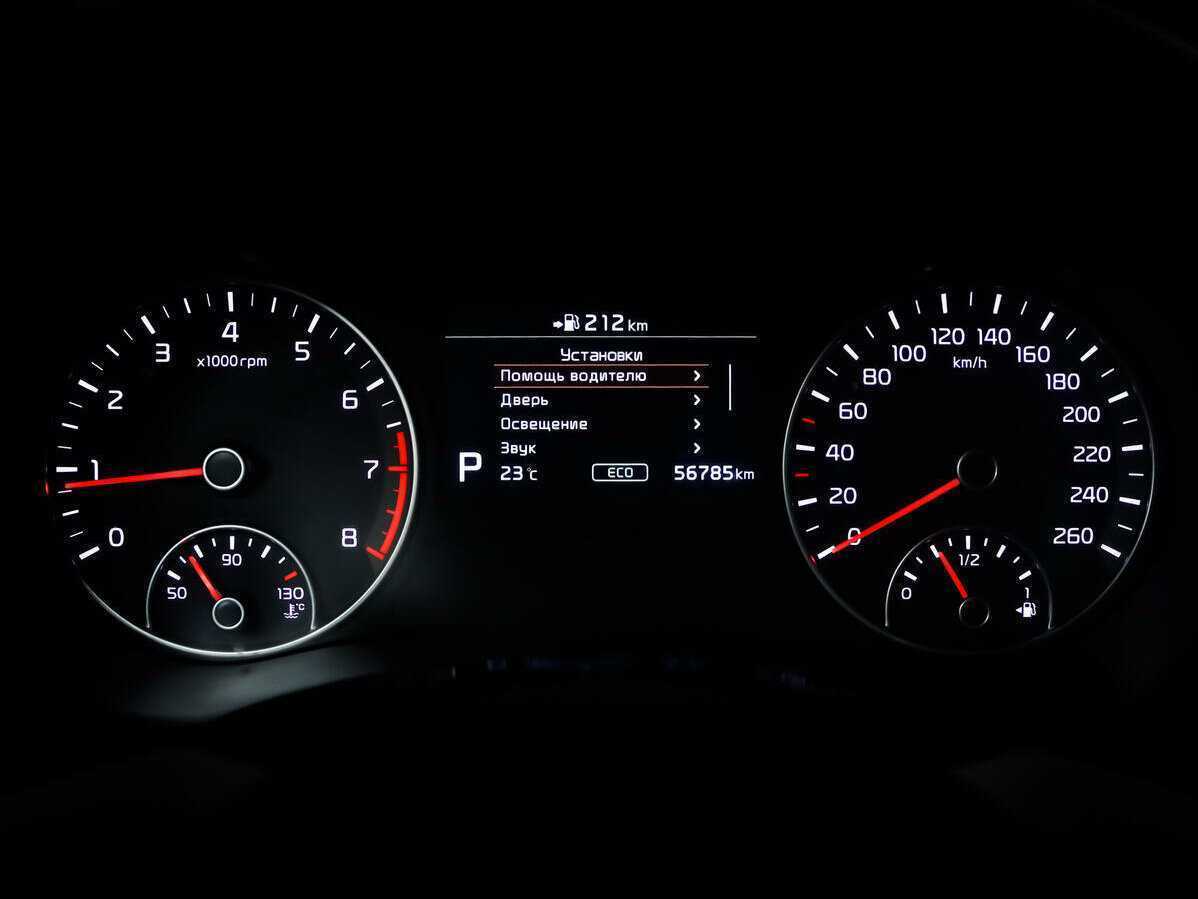 Б/У Киа Оптима 2018 года. Фото: #9