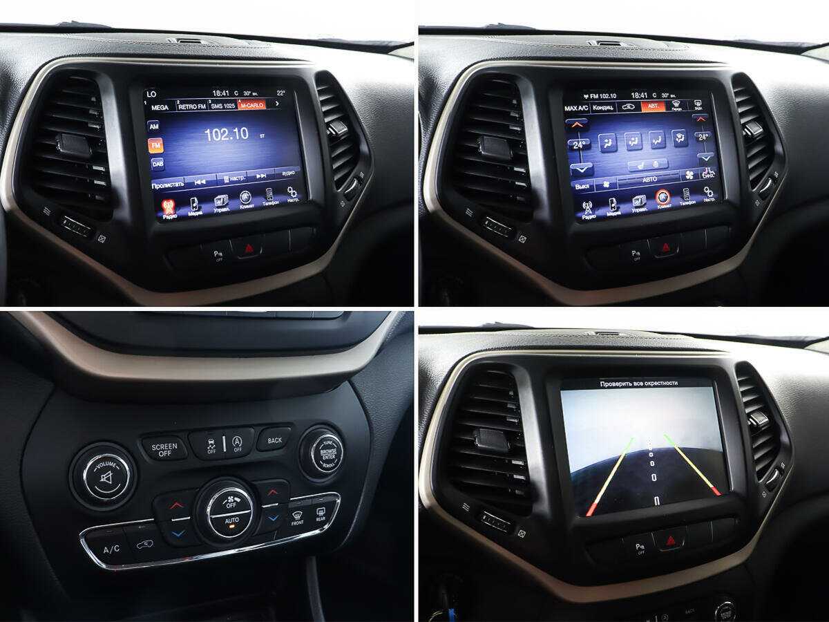 Б/У Джип Чироки 2014 года. Фото: #20