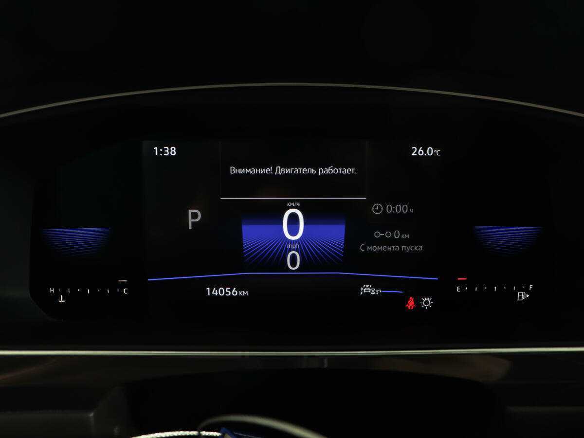 Б/У Фольксваген Тигуан 2022 года. Фото: #13