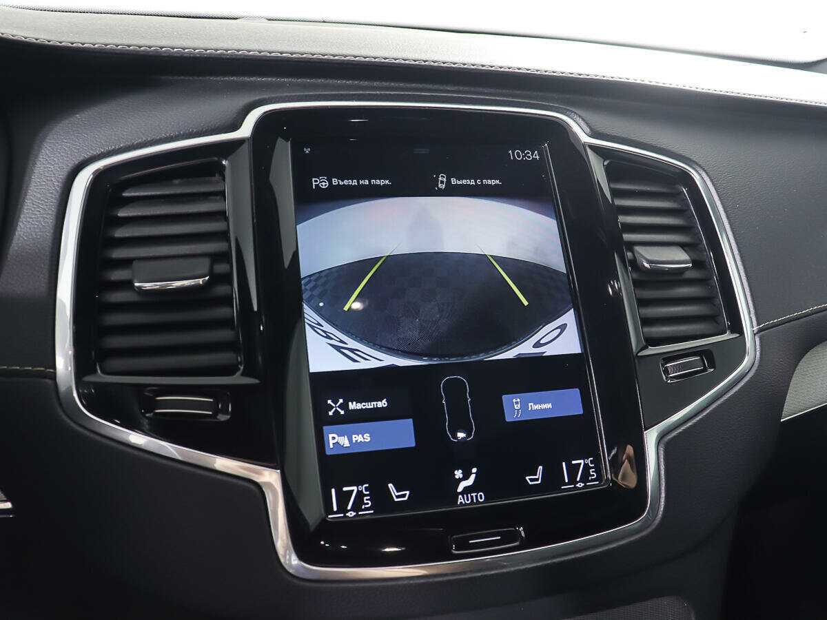 Б/У Вольво ИксЦ90 2017 года. Фото: #19