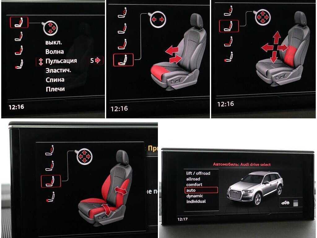 Б/У Ауди К7 2017 года. Фото: #21