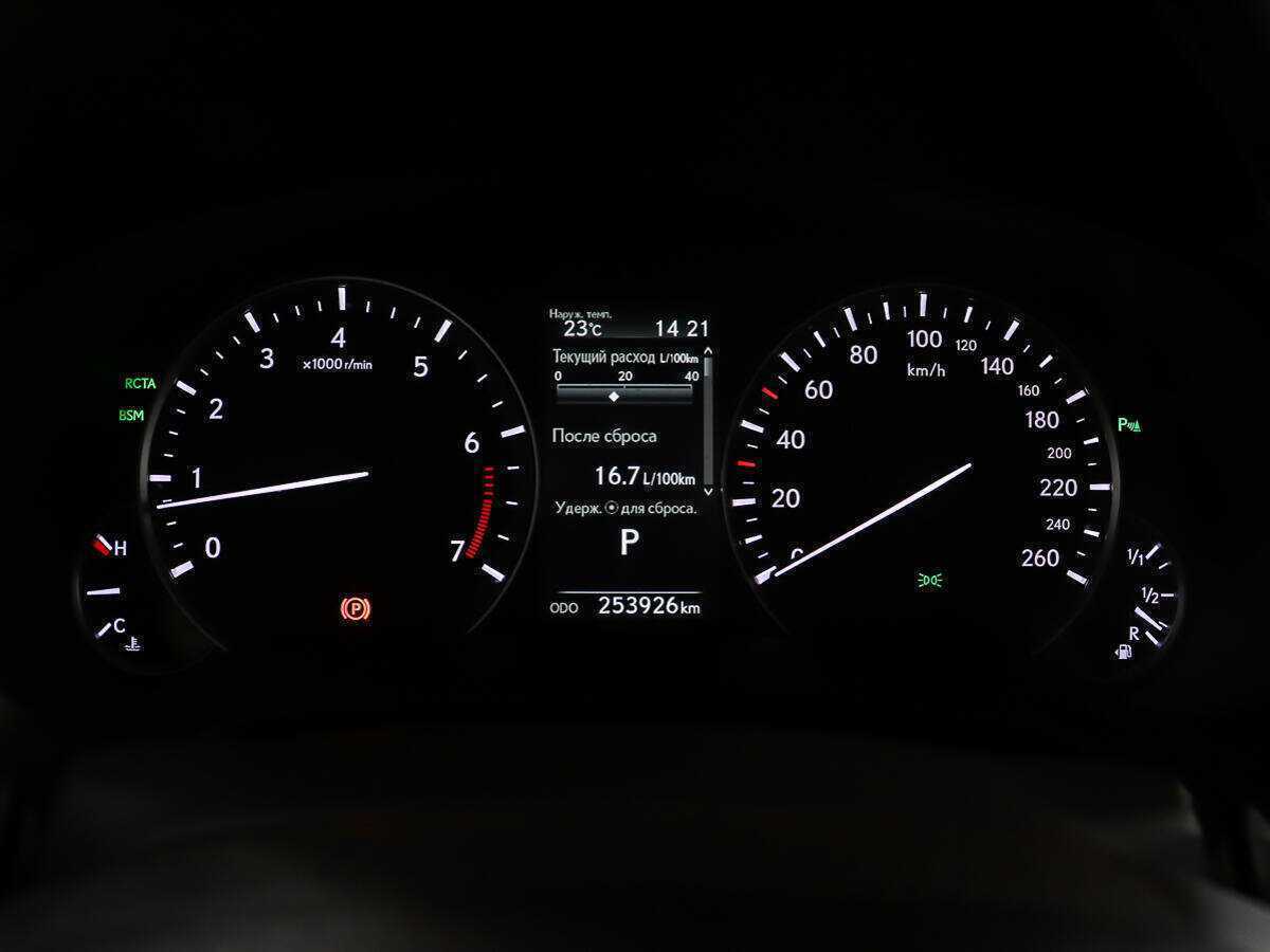 Б/У Лексус Р-Икс 2016 года. Фото: #13