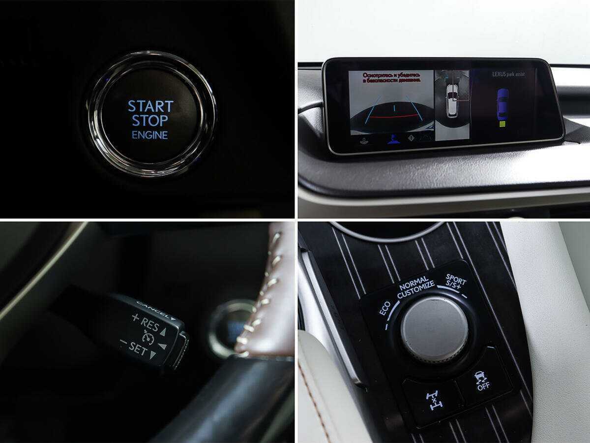 Б/У Лексус Р-Икс 2016 года. Фото: #20