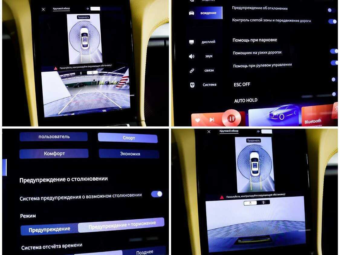 Б/У Хончи Х5 2023 года. Фото: #13