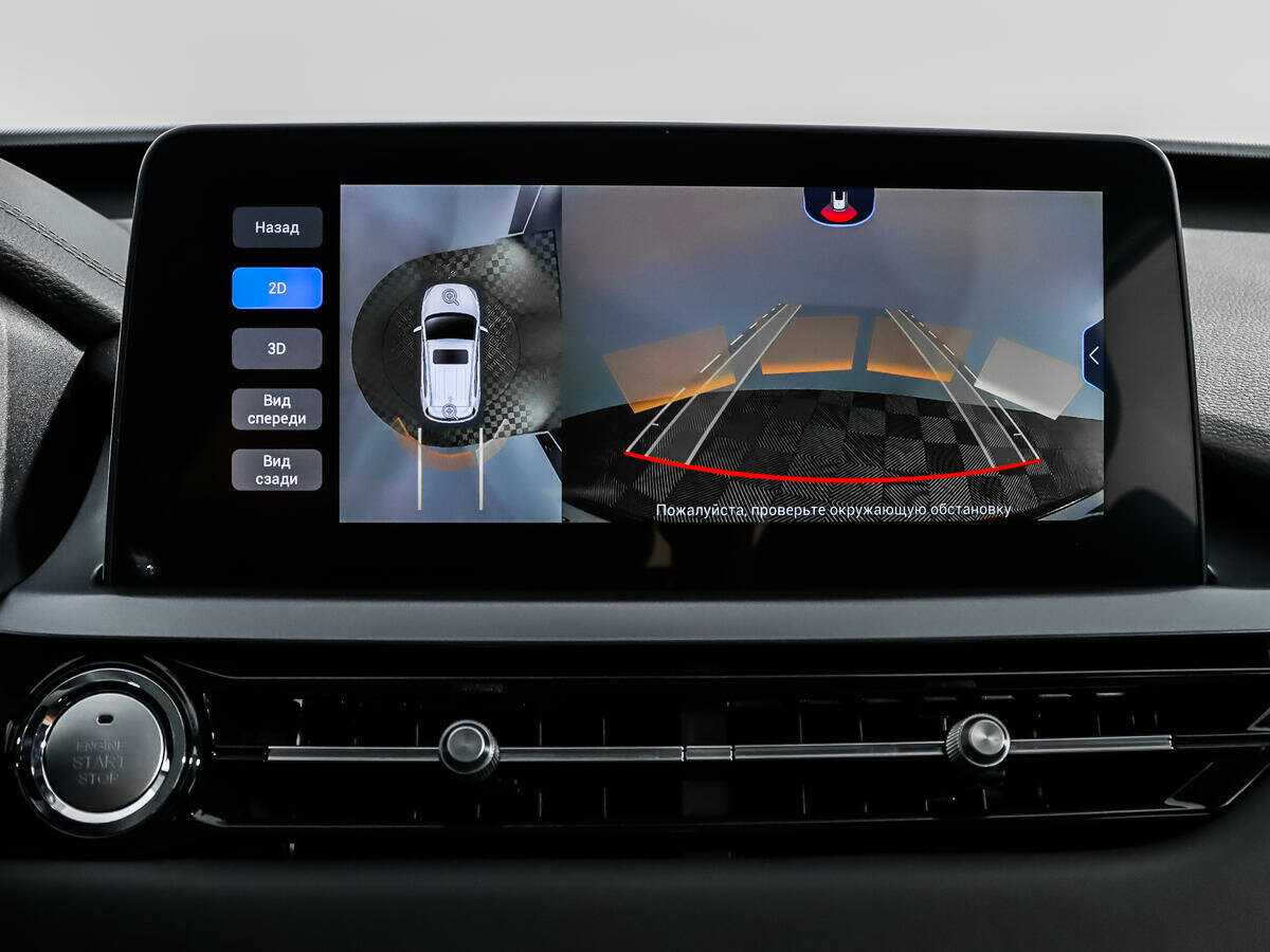 Б/У Чери Тигго 4 Про 2023 года. Фото: #14