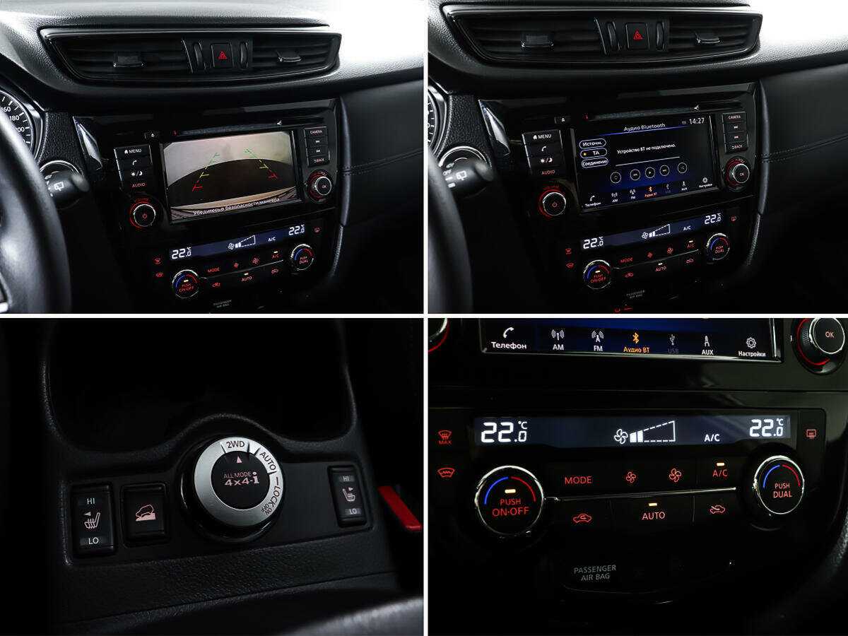 Б/У Ниссан Икс-Трейл 2021 года. Фото: #19