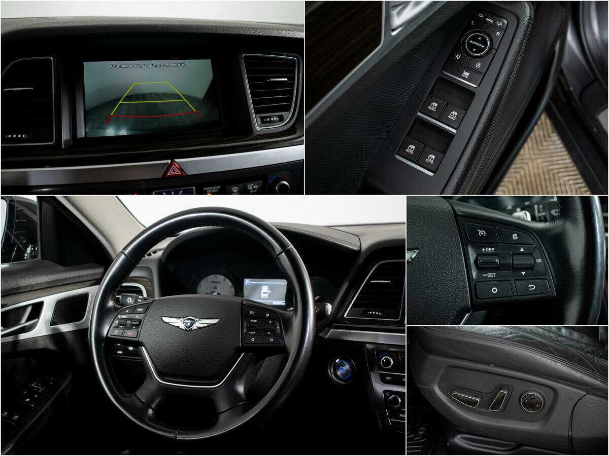 Б/У Генезис Г80 2017 года. Фото: #9