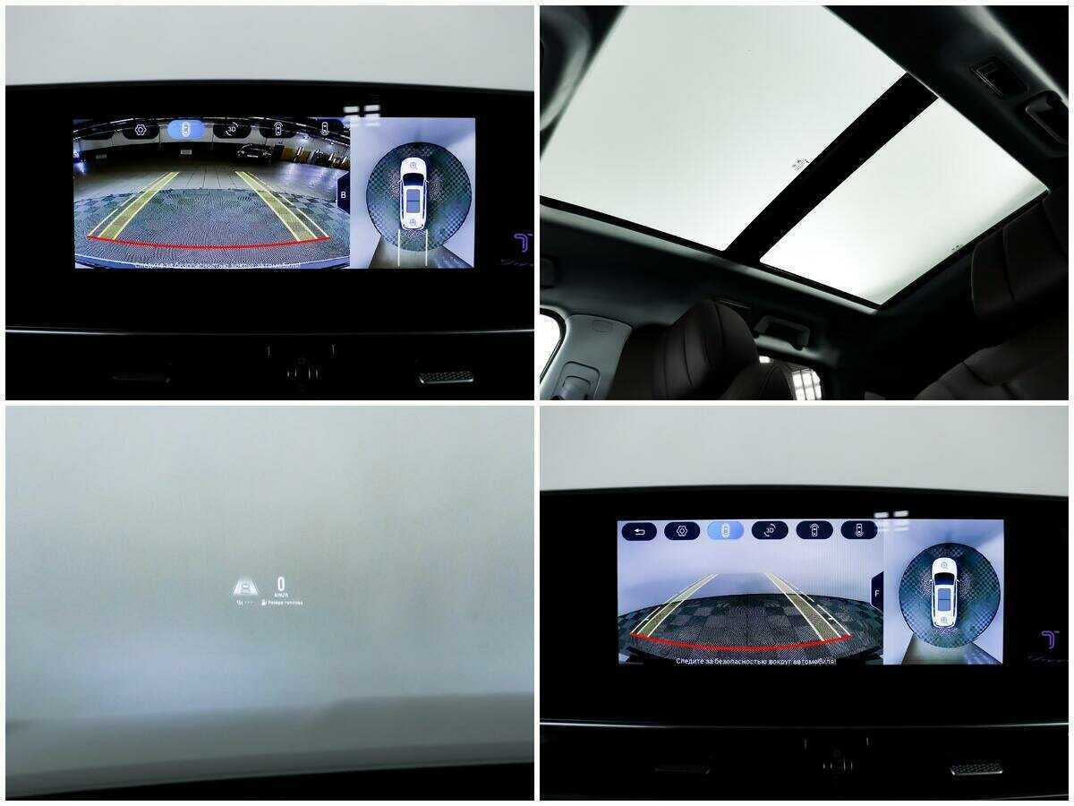 Б/У Чери Тигго 8 Про Макс 2023 года. Фото: #14