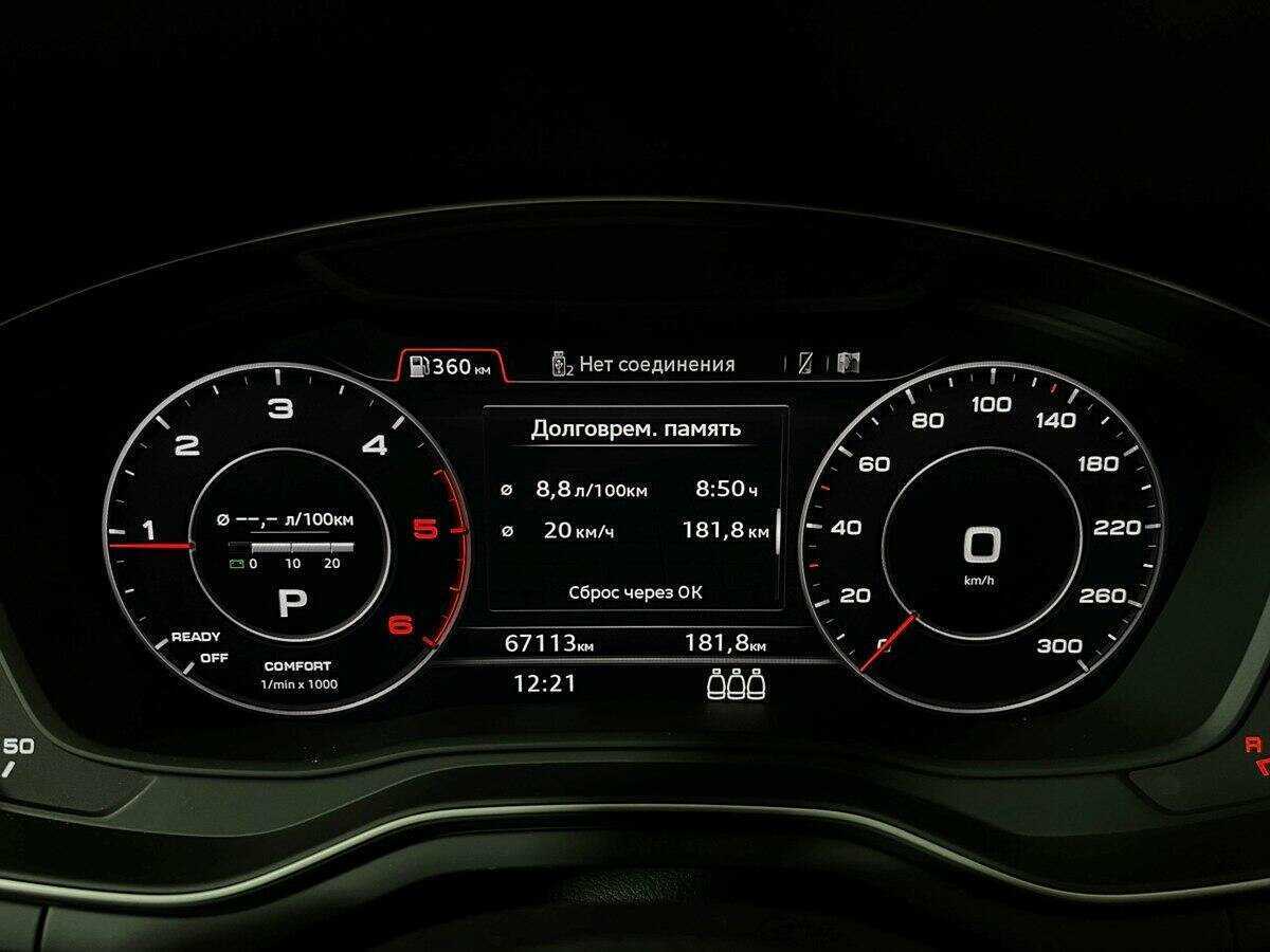 Б/У Ауди А4 2018 года. Фото: #10