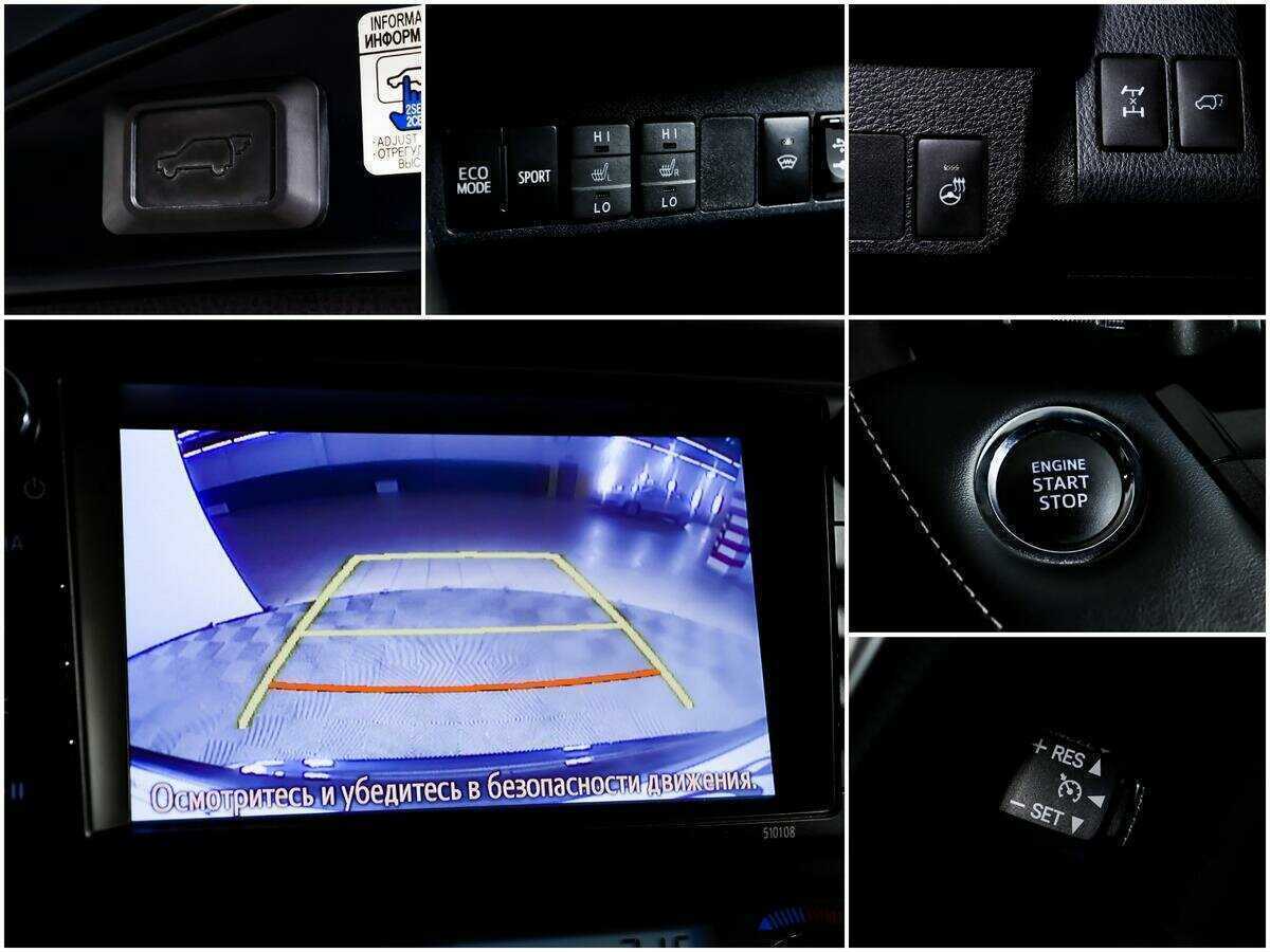 Б/У Тойота Рав4 2018 года. Фото: #10